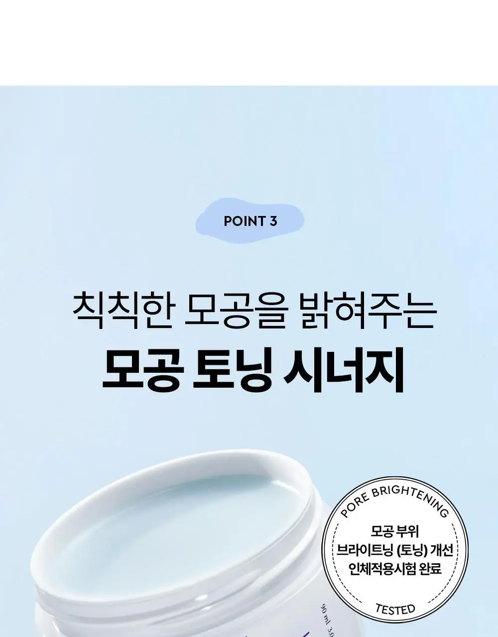 [블랙화이트헤드세정] 듀이트리 하이 아미노 올 모공 딥 클렌징밤 90g 상세페이지 24